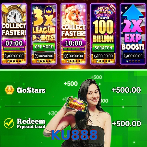 KU888