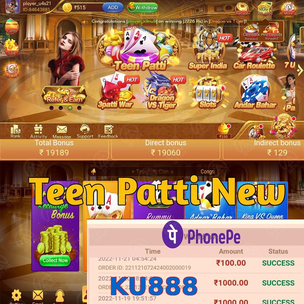 KU888