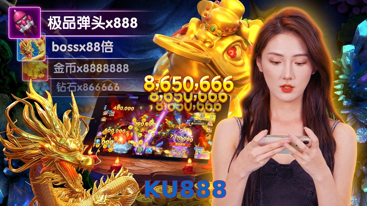 KU888